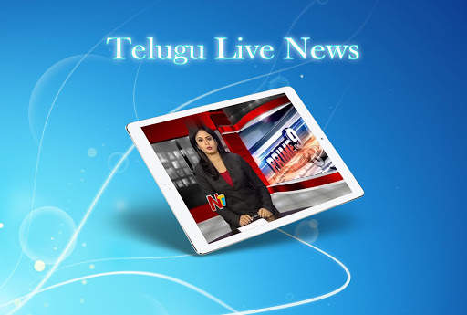Telugu Live New TV screenshot 1