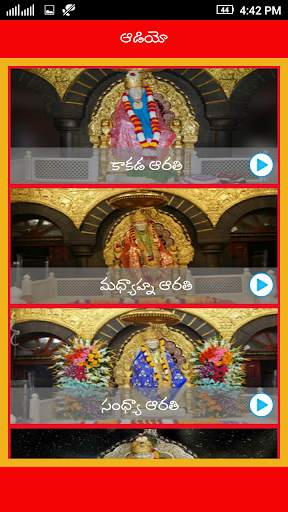 Saibaba Aartis Telugu screenshot 3
