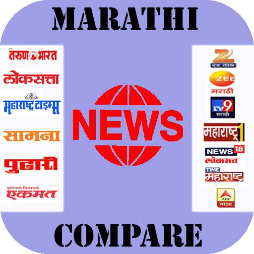 Marathi Live TV News : Marathi Live News Channel 1.0