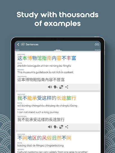 Learn Chinese HSK5 Chinesimple 13 تصوير الشاشة