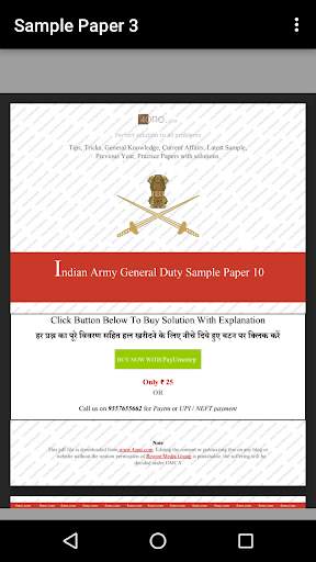 Army Sample Papers screenshot 1