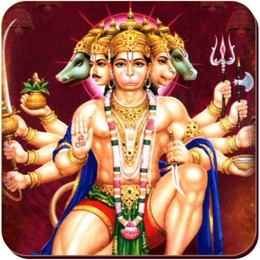 Hanuman Chalisa 2.0.5