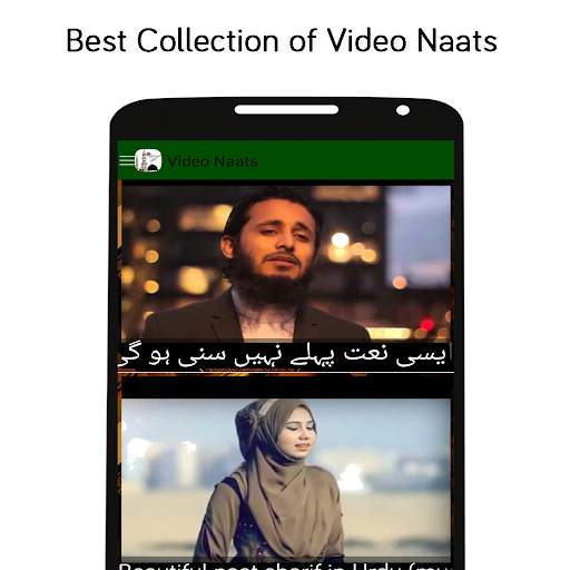 Naat Sharif Collection MP3 - Ramadan 2019 screenshot 3