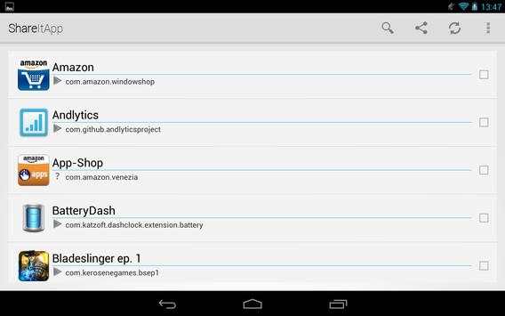 ShareItApp screenshot 12