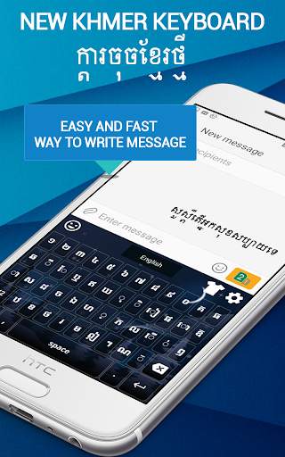 Khmer Keyboard- Khmer Typing App screenshot 4