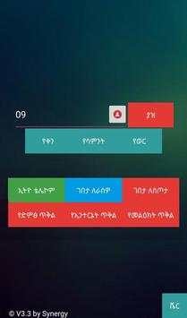 TeleCharge screenshot 3