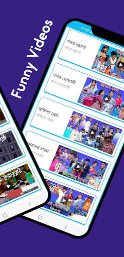 হাসির ফানি ভিডিও: Funny Videos screenshot 3