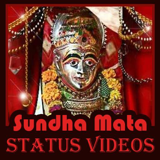 Sundha Mata Status Video - Marwadi Bhajan & Songs 2.0