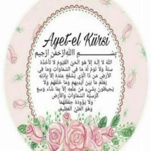 ayatul kursi 1.0