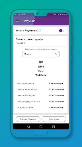 my moldcell скриншот 8