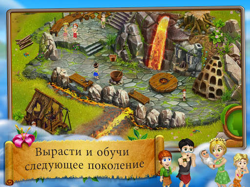 Virtual Villagers Origins 2 скриншот 9