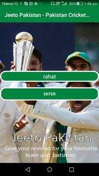 Pakistan Cricket Team Fan Club screenshot 3