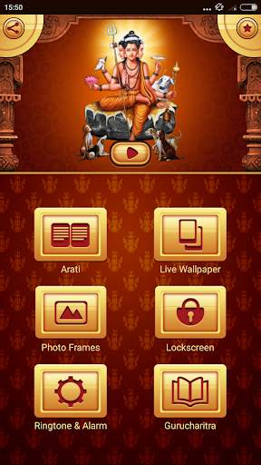 Guru Datta All In One | गुरु दत्त ऑल इन वन 1 تصوير الشاشة