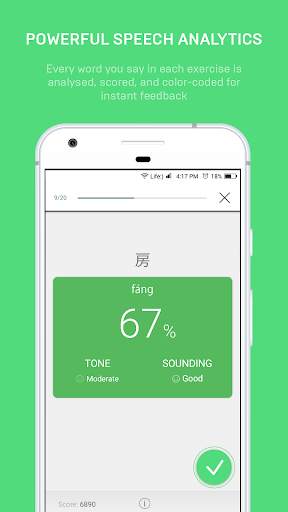 Boost Voice screenshot 7