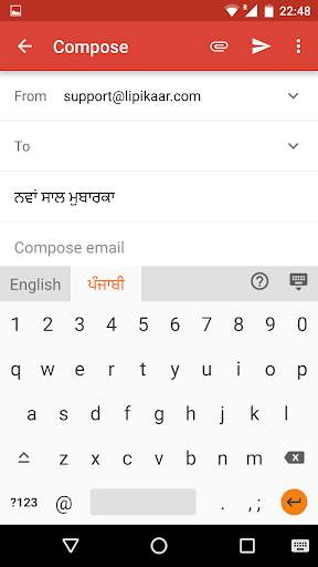 Lipikaar Punjabi Keyboard स्क्रीनशॉट 3