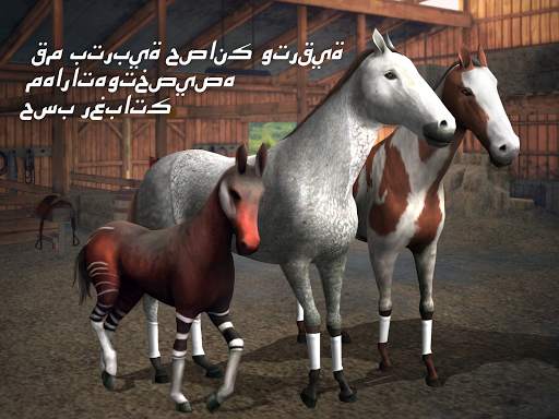 Photo Finish Horse Racing 10 تصوير الشاشة