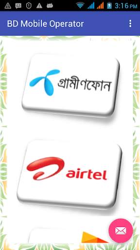 BD Mobile Operator screenshot 1