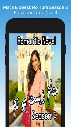 Mata E Zeest Ho Tum Season 2 - Romantic Urdu Novel screenshot 1