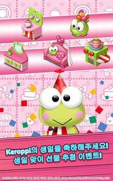 Hello Kitty 푸드 타운 screenshot 6