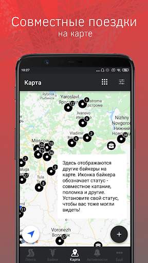 Bike.net - клуб мотоциклистов и байкеров screenshot 2