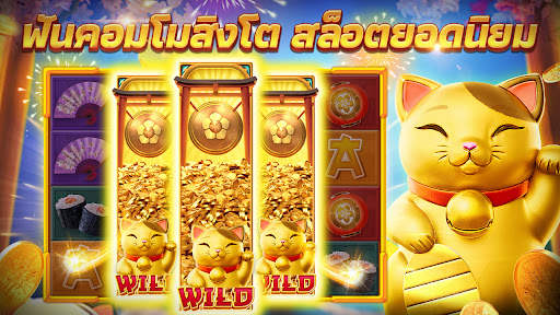 HappyCasino screenshot 3