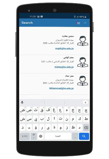 وين screenshot 3
