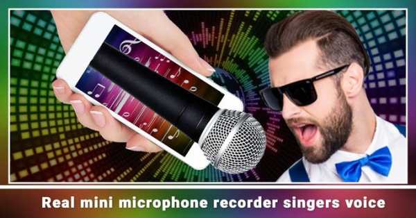 Microphone Voice Effect - Change Voice скриншот 5