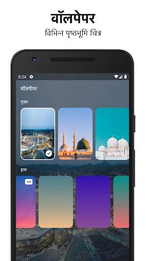Sajda: नमाज़ के समय, कुरान स्क्रीनशॉट 7
