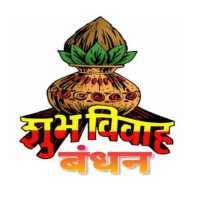 Shubh Vivah Bandhan आइकन