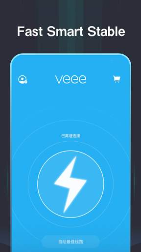 Veee  VPN - Fast & Stable Security VPN screenshot 1