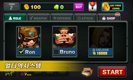 좀비 타워 디펜스 - Zombie Commando screenshot 4