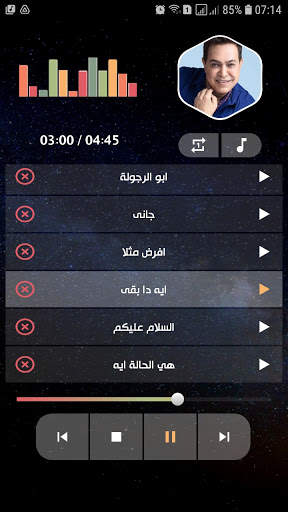 أغاني حكيم 2021 بدون نت screenshot 7