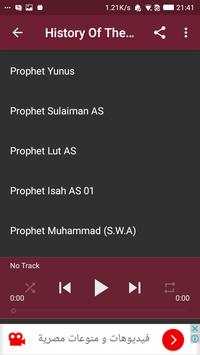 Complete History of All Prophets Part 1 screenshot 4