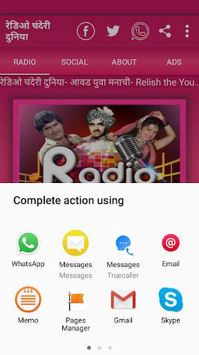 Best Marathi Songs - Radio Chanderi Duniya screenshot 5