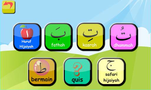 Mengaji bersama Sikembar screenshot 3