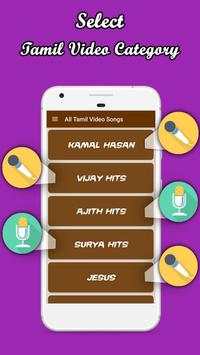 A-Z Tamil Songs & Video (NEW   Hit  HD) 2018 screenshot 5
