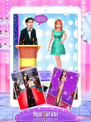 Superstar Princess Makeup Salon - Girl Games screenshot 6