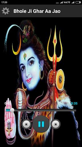Shiv Bhakti Ringtones screenshot 3