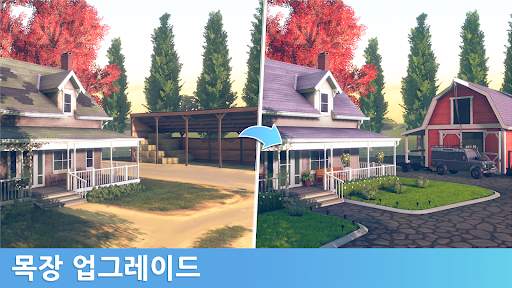 라이벌 스타 경마 screenshot 6