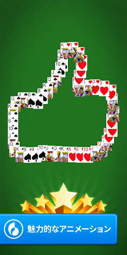 Spider Go: Solitaire Card Game screenshot 4