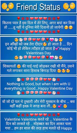 Friend Status - Quotes and shayari screenshot 10