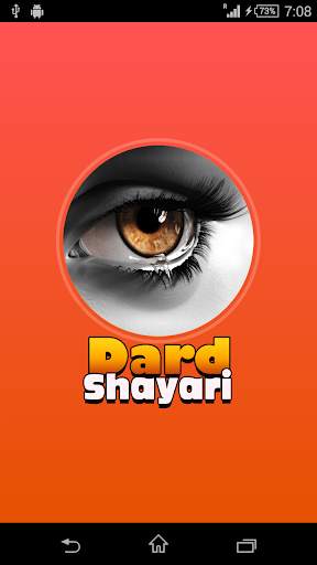 Dard Shayari screenshot 1