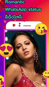 Telugu Whatsapp Status App, Telugu Video Status screenshot 2