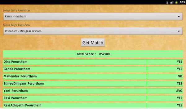 Marriage Matching screenshot 3