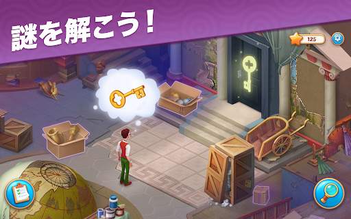 アンティークハント screenshot 26