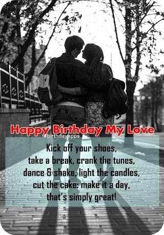 Happy Birthday My Love screenshot 2