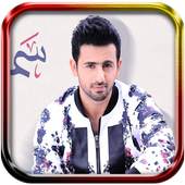Fouad Abdel Wahed songs 1.2