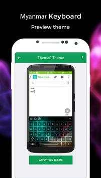 Myanmar Keyboard screenshot 5