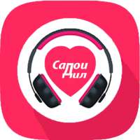 Sadoi Dil - Tajik music 2021 on 9Apps