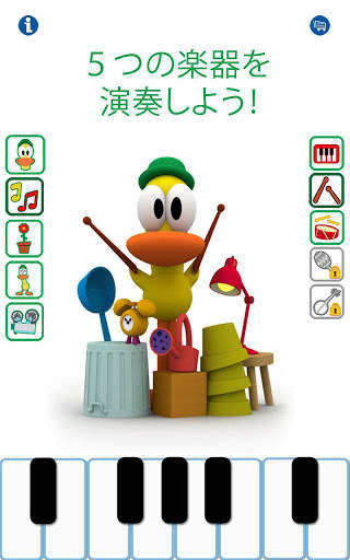 Talking Pato Free screenshot 10